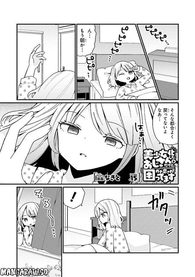 Page 0