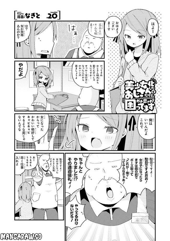 Page 0