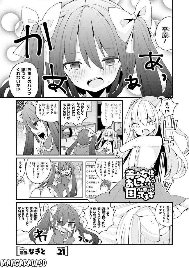 Page 0