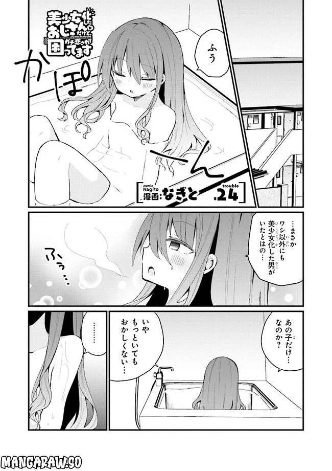 Page 0