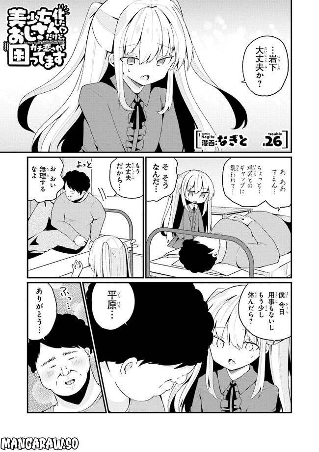 Page 0