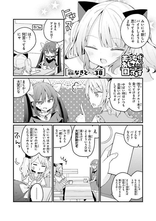 Page 0
