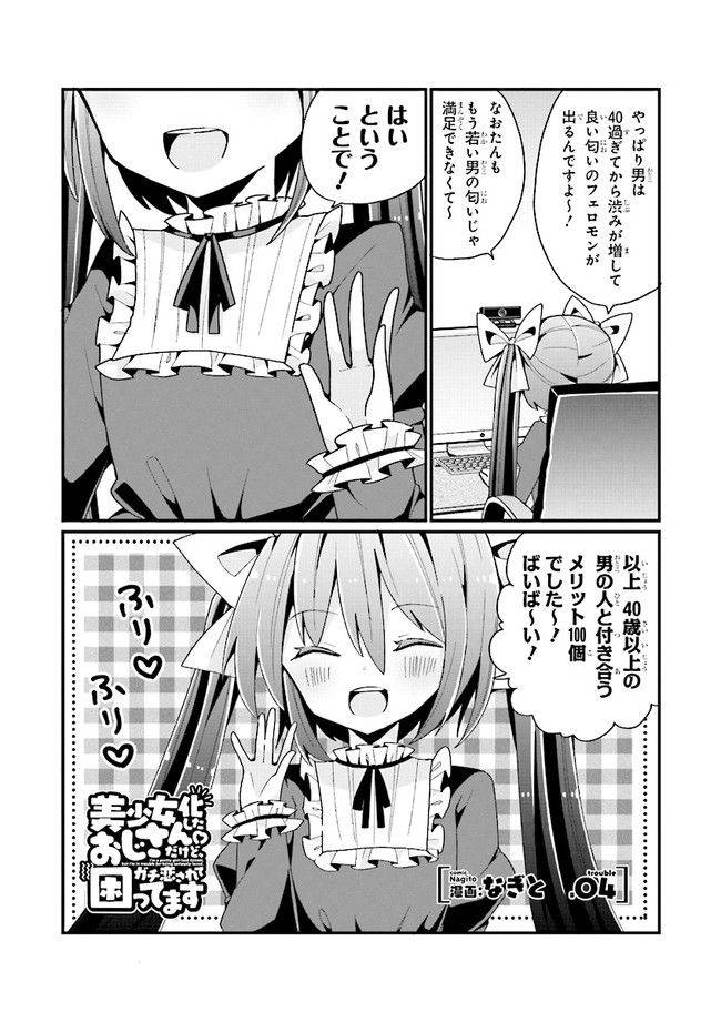Page 0