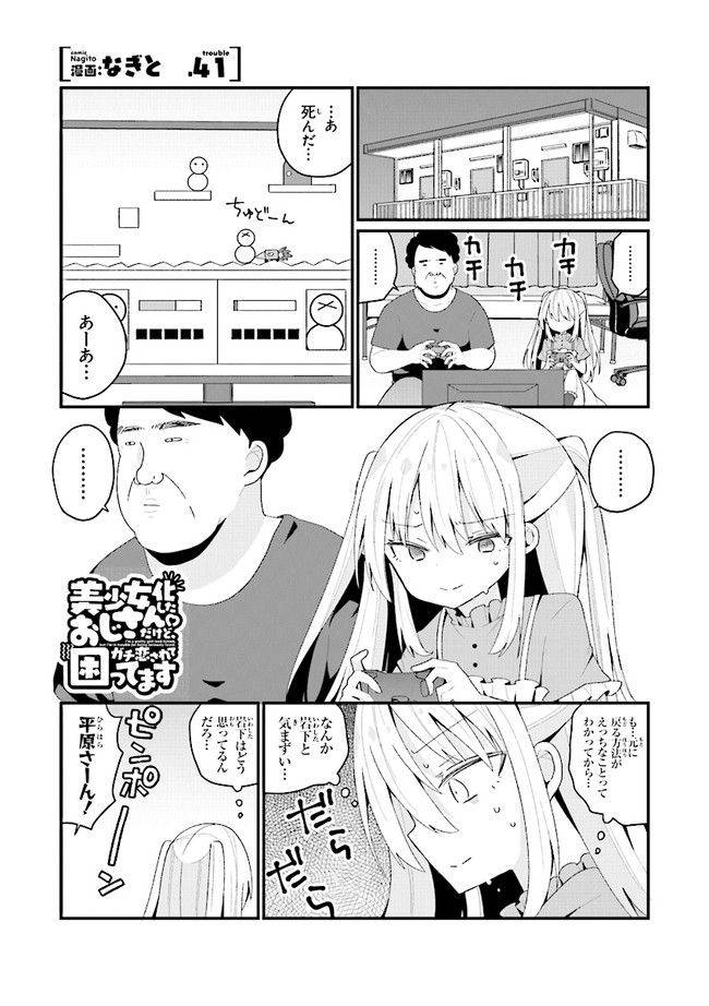 Page 0