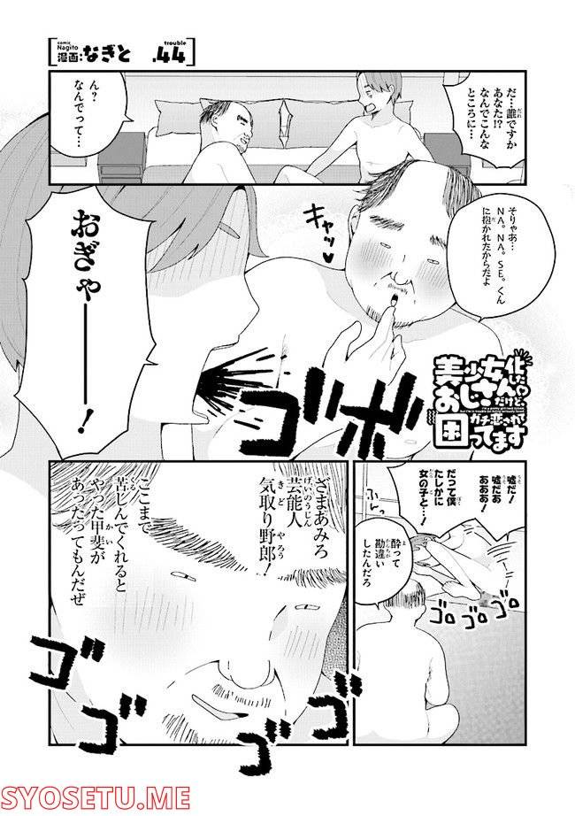 Page 0