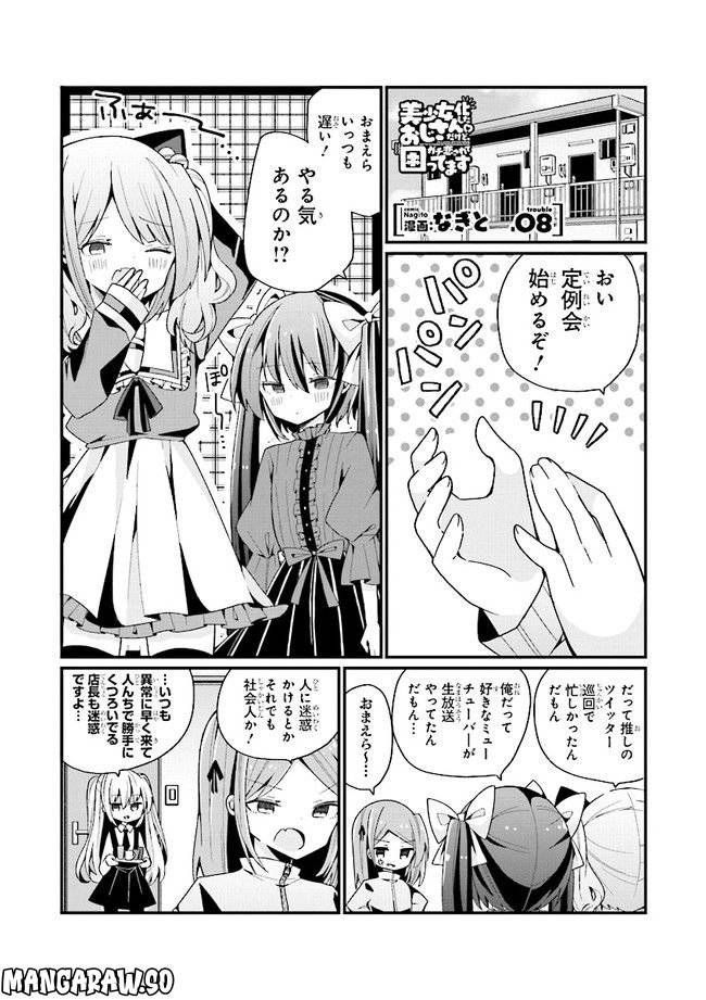 Page 0