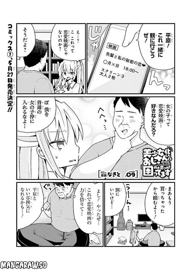 Page 0