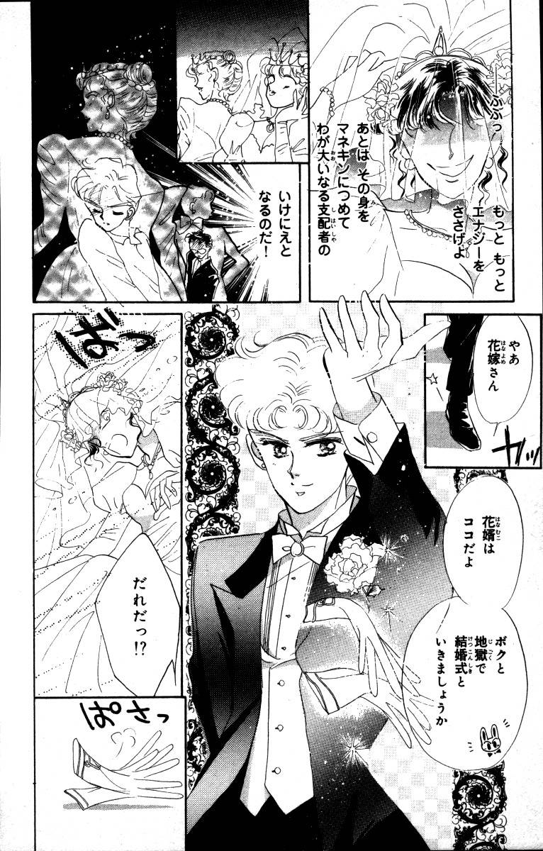 Page 180
