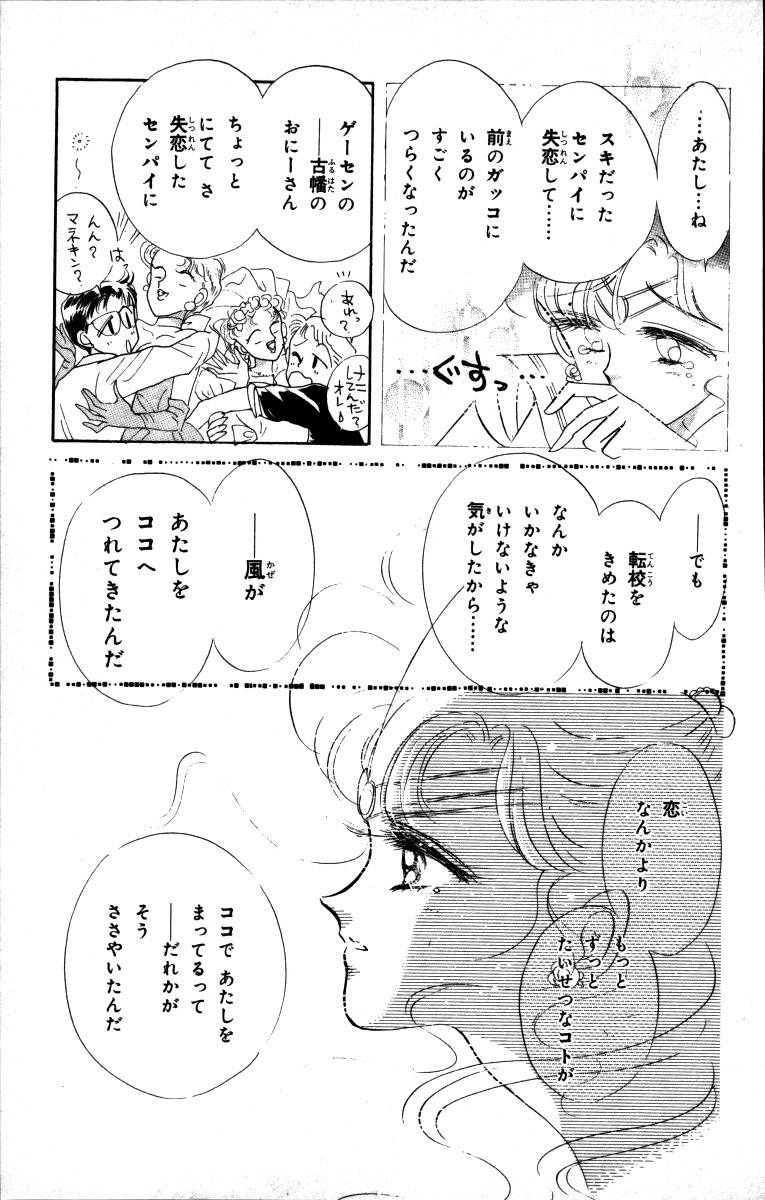Page 189