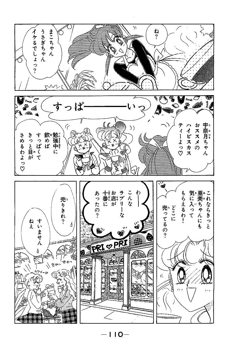 Page 110