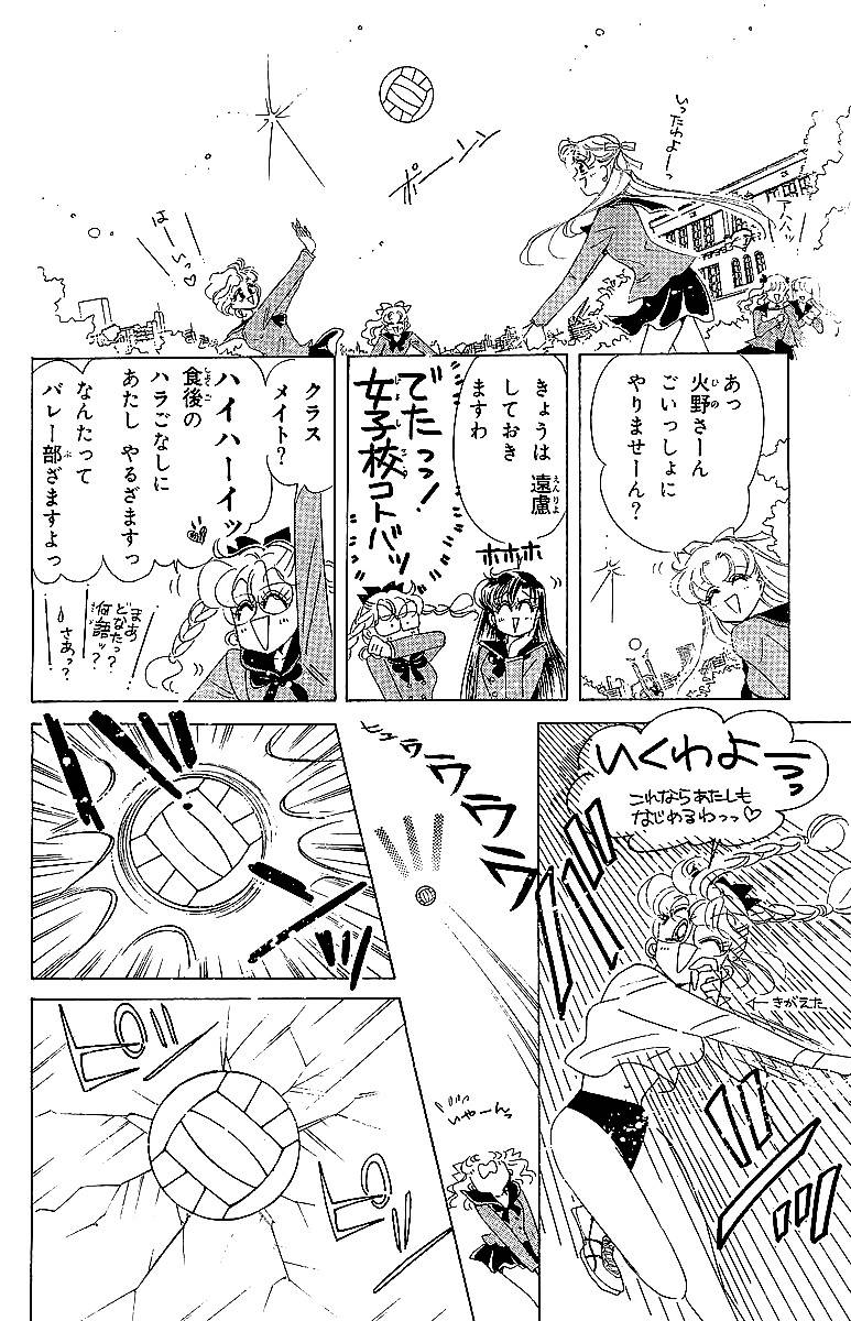 Page 166
