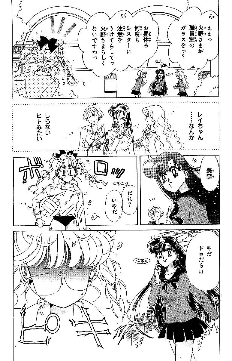 Page 168
