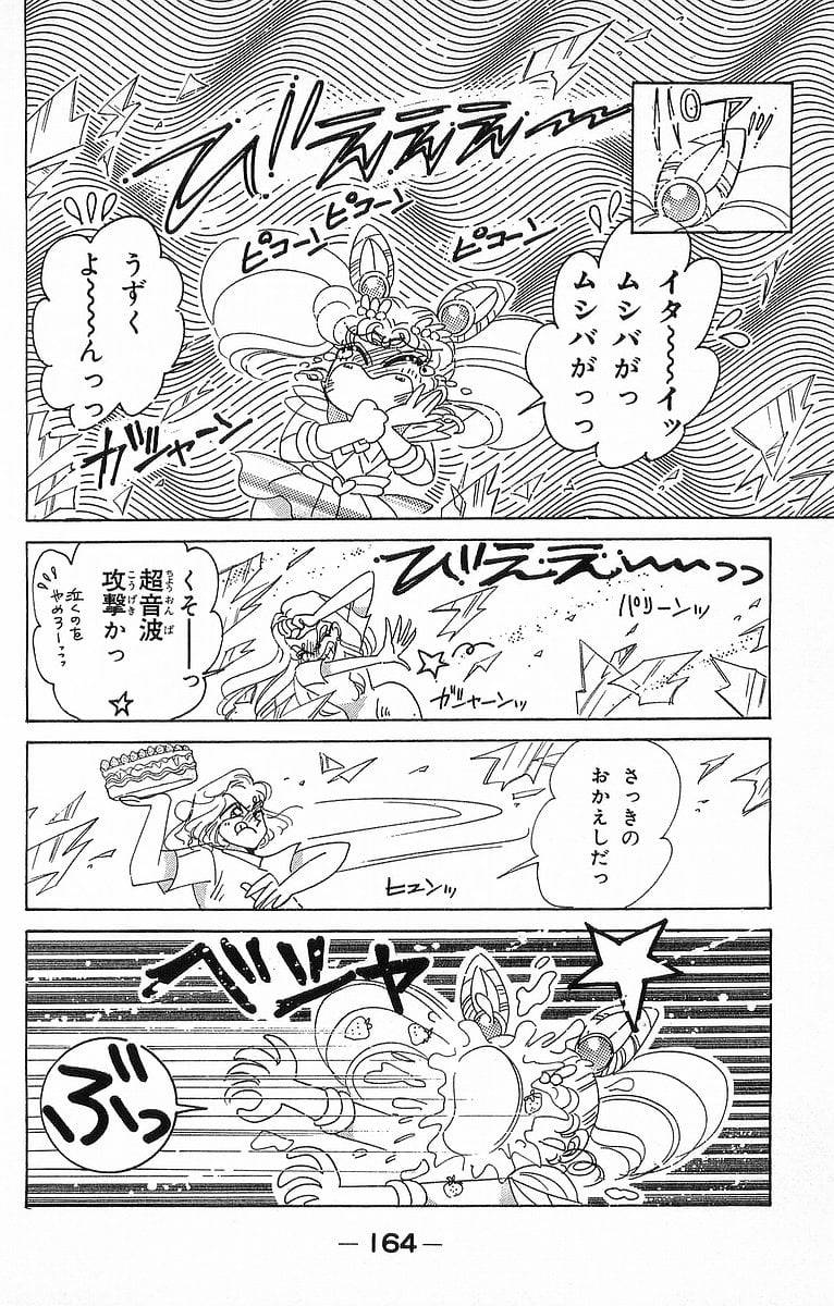 Page 164