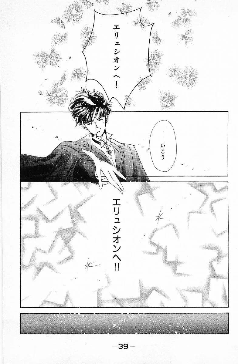 Page 39