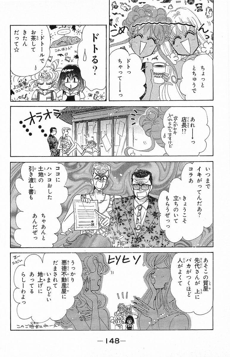 Page 148