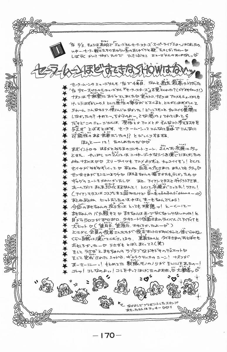 Page 170