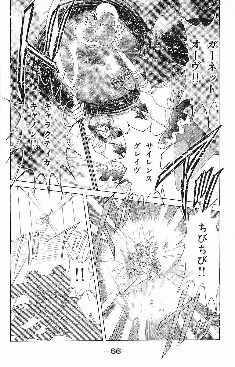 Page 66