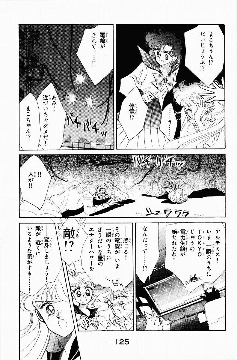 Page 124