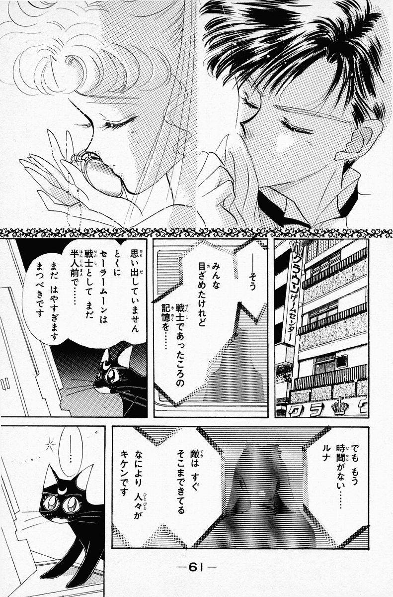Page 60