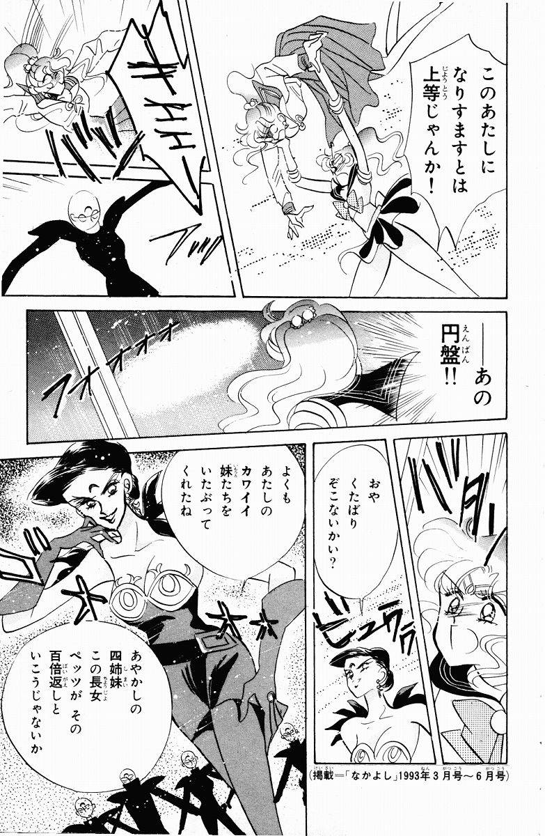 Page 184