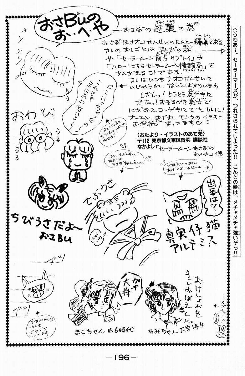 Page 195