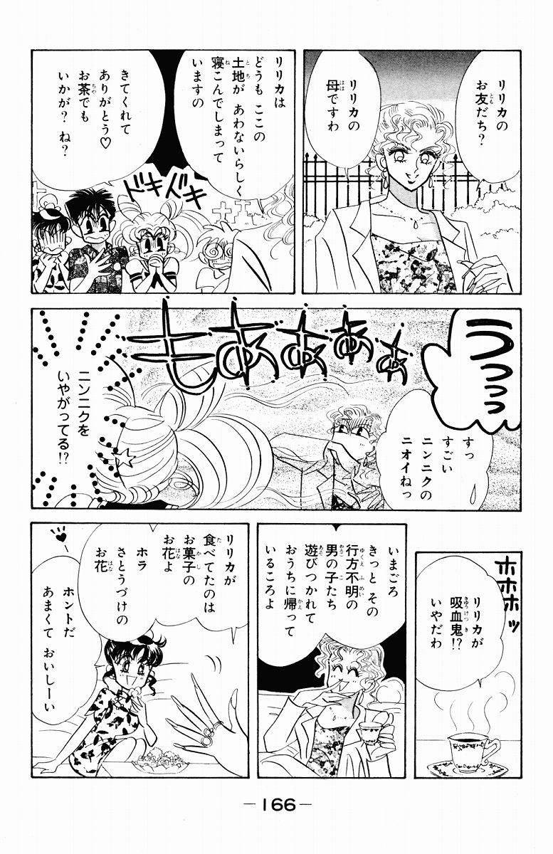 Page 165