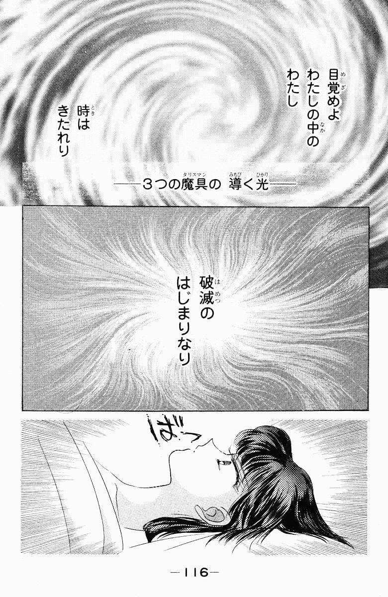 Page 116