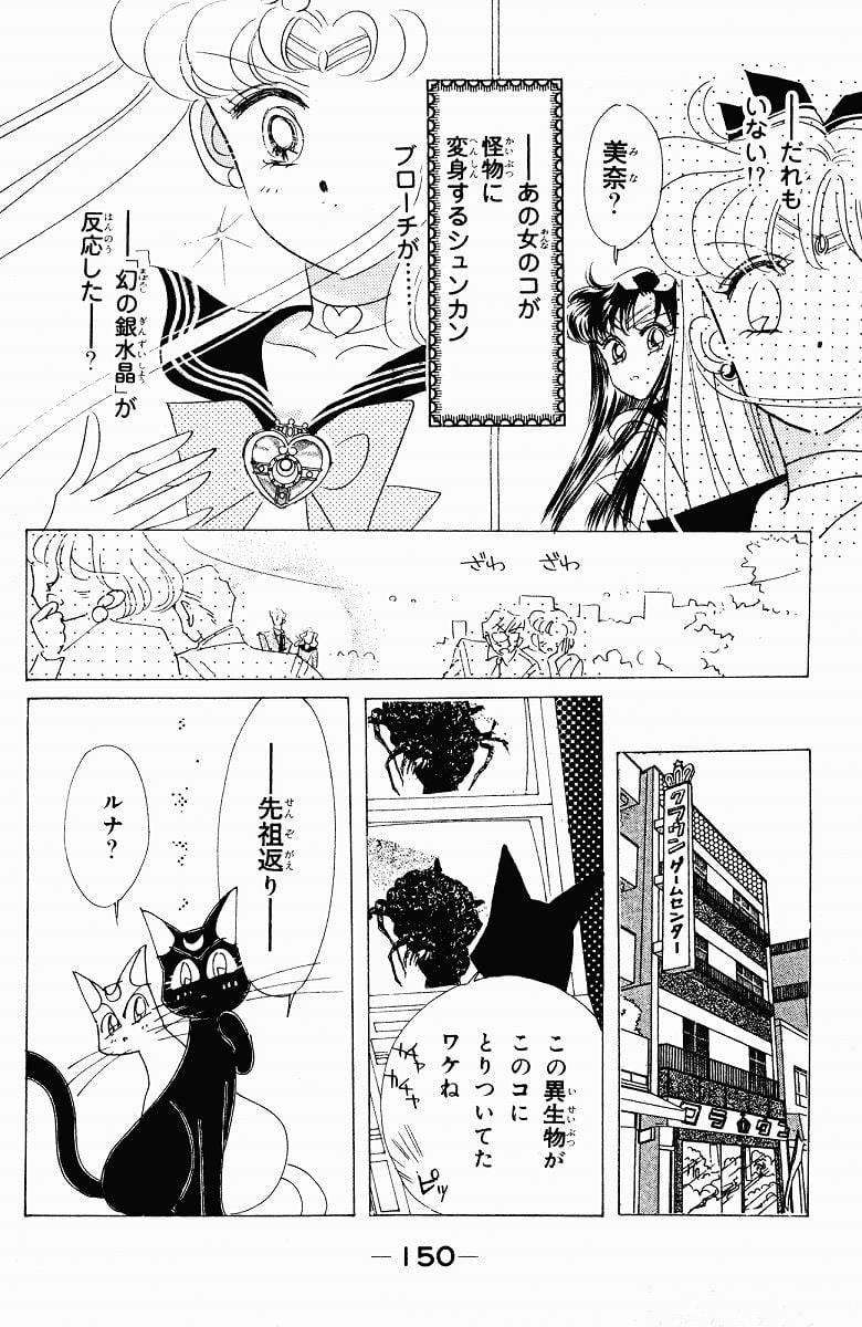 Page 150