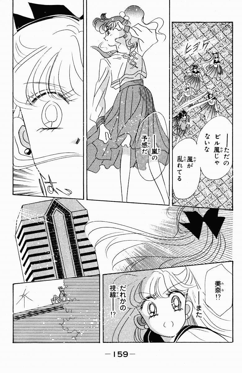 Page 159