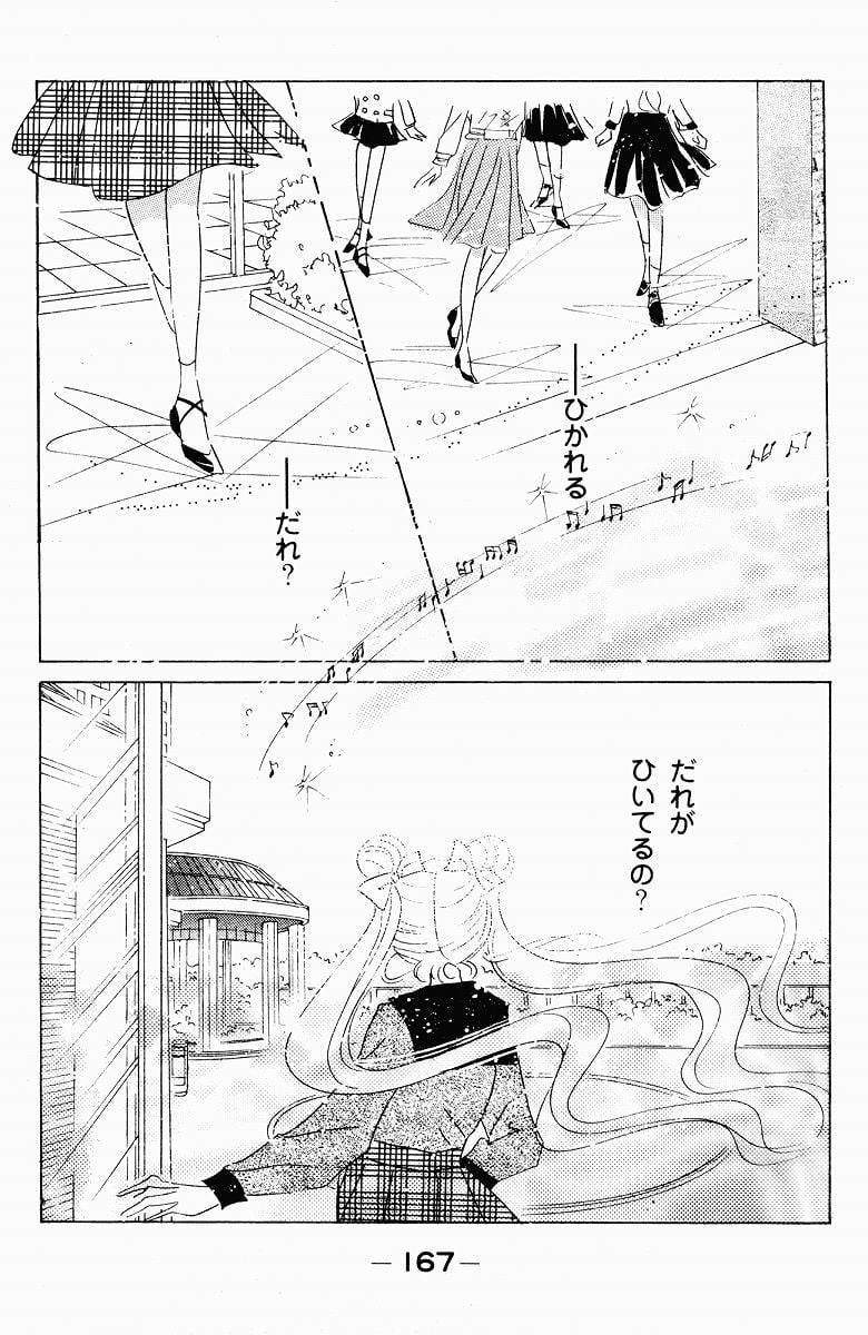 Page 167