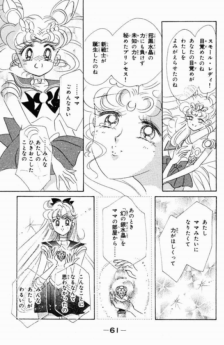 Page 61