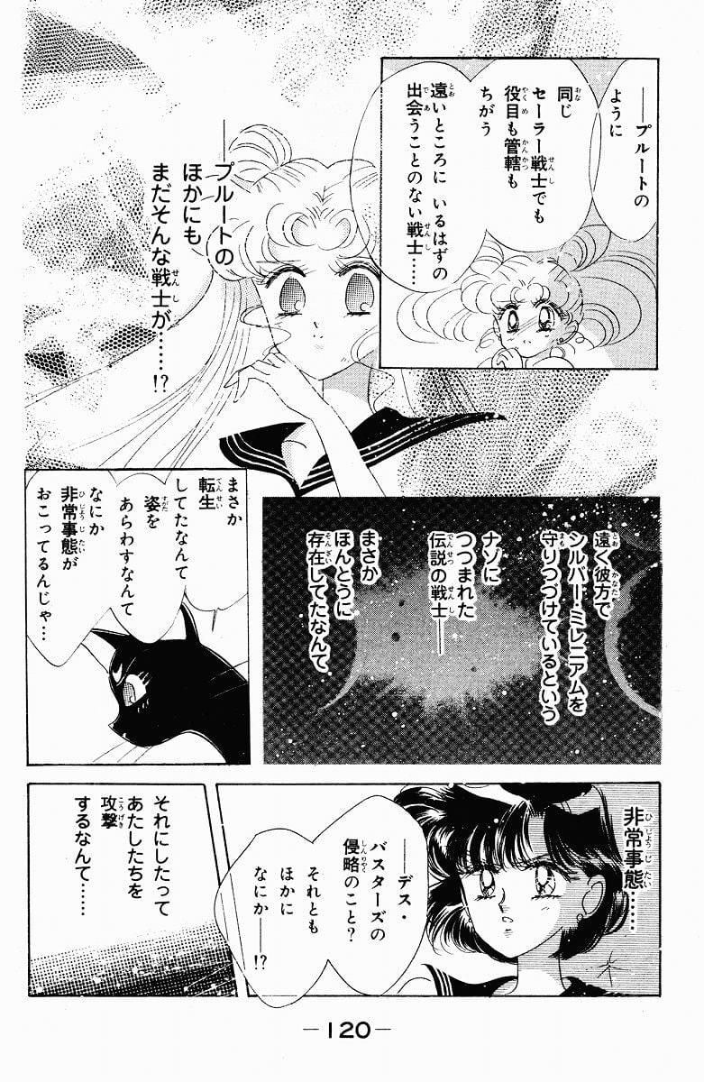 Page 120