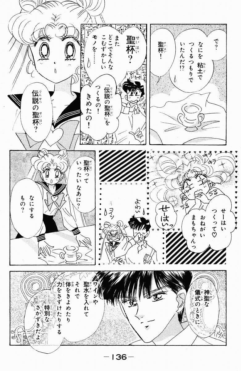 Page 136