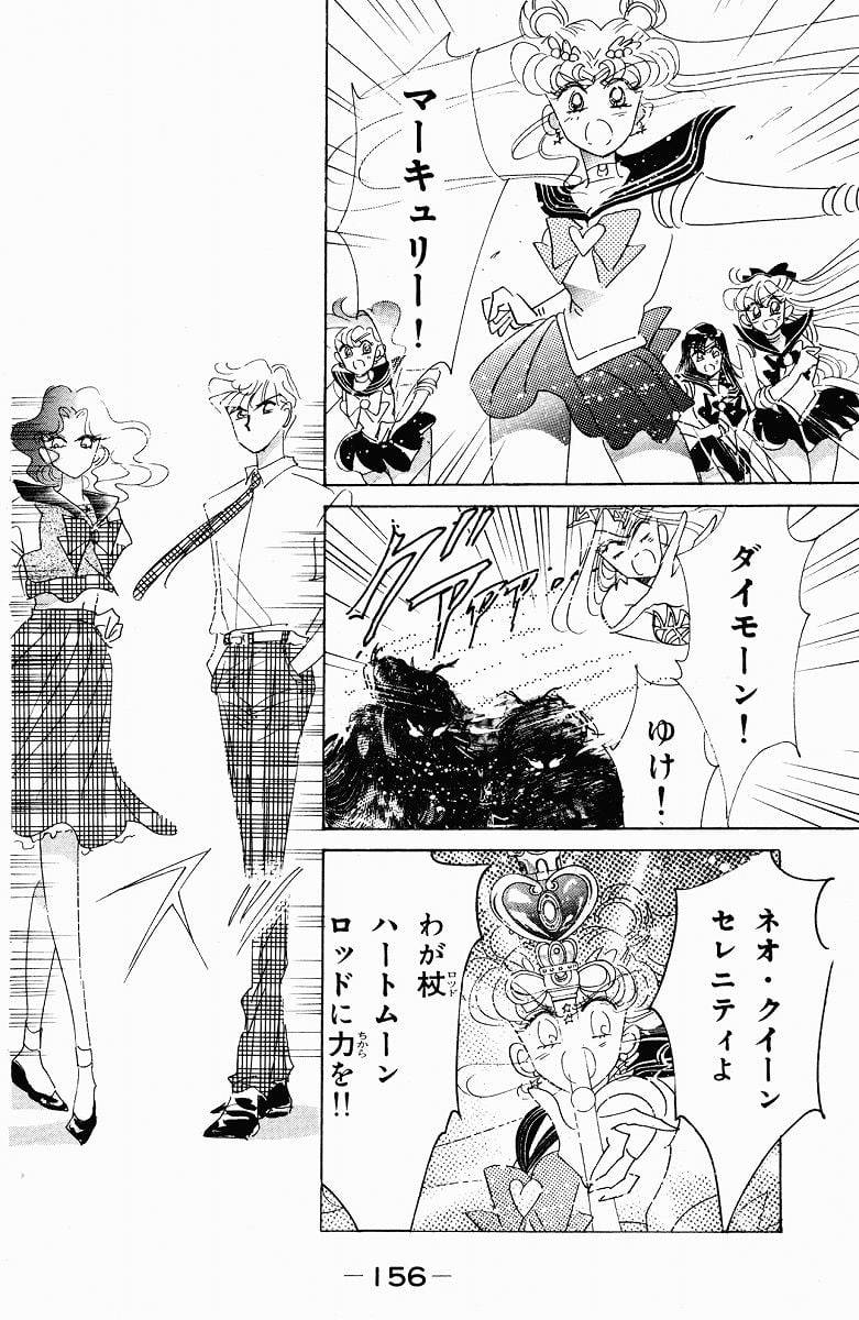 Page 156