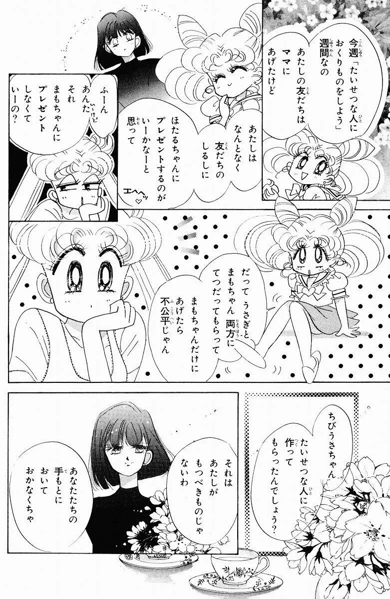 Page 184