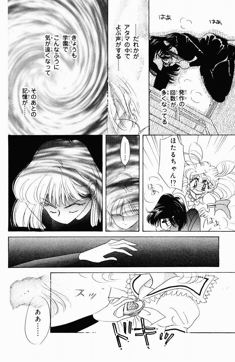 Page 186