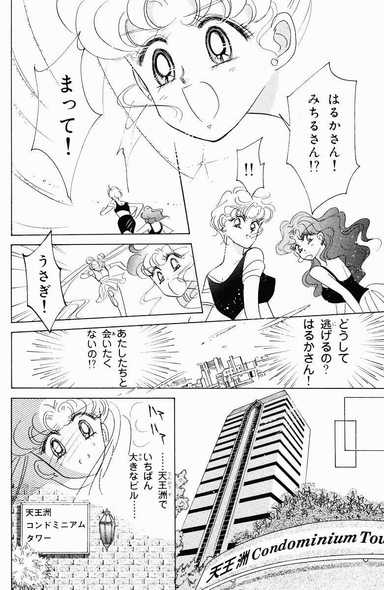 Page 196