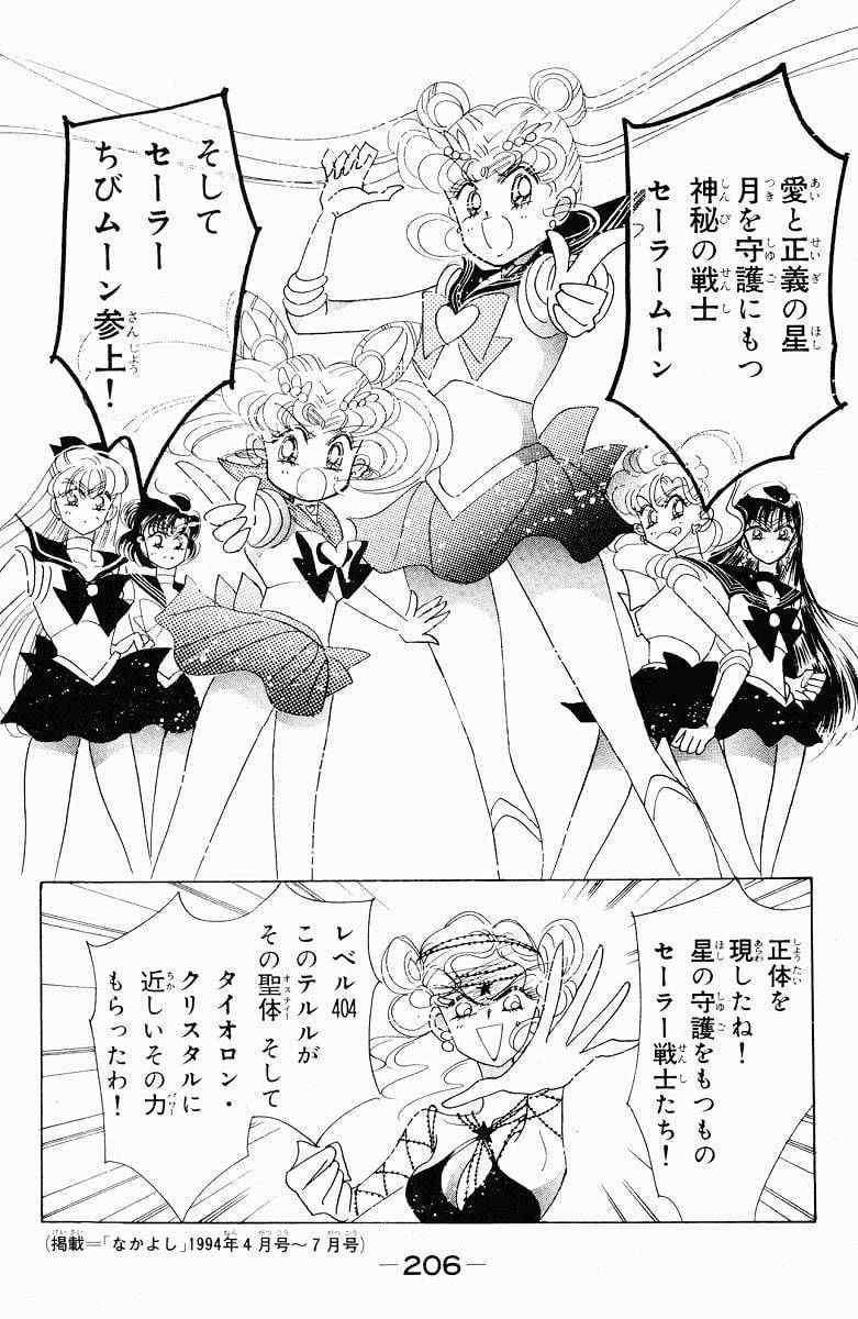 Page 206