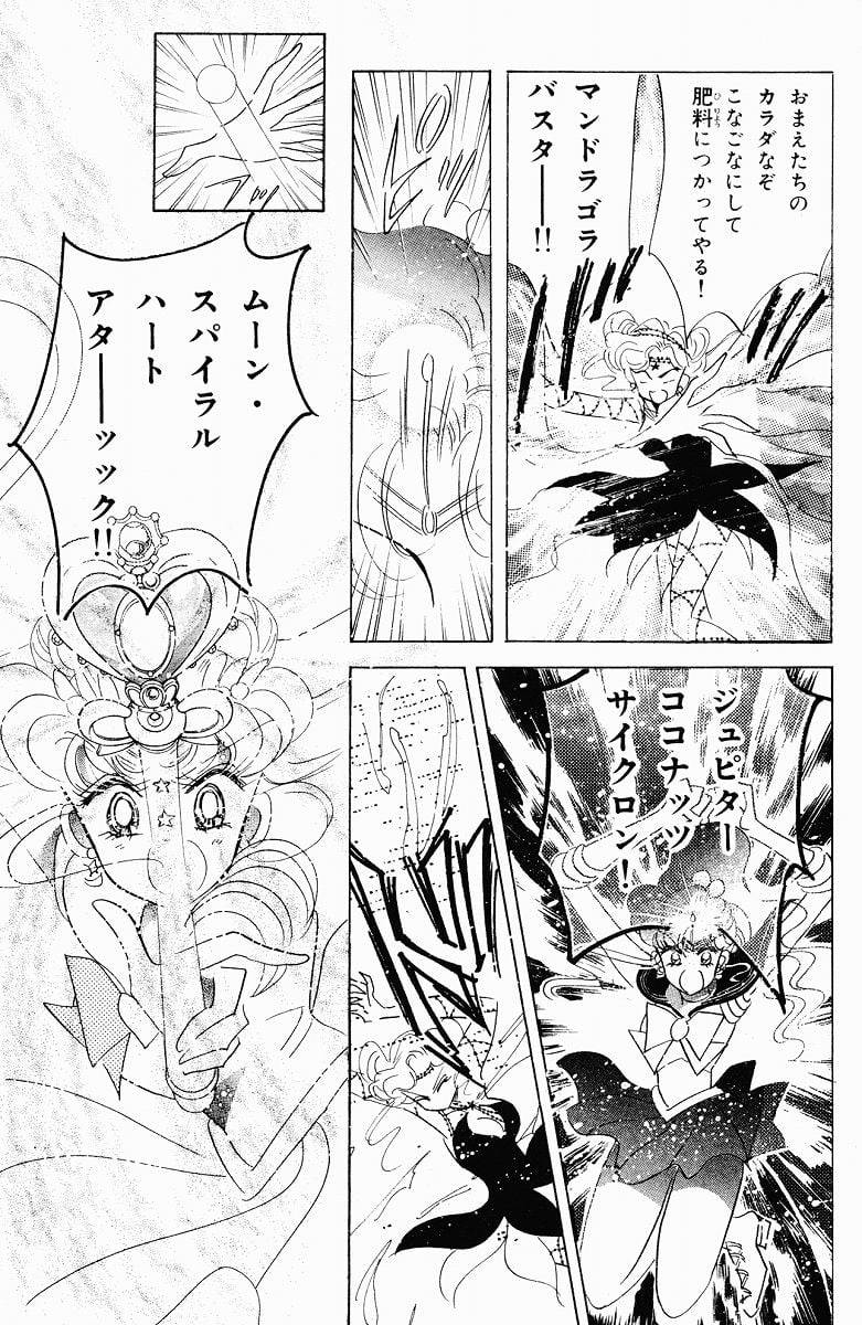 Page 207