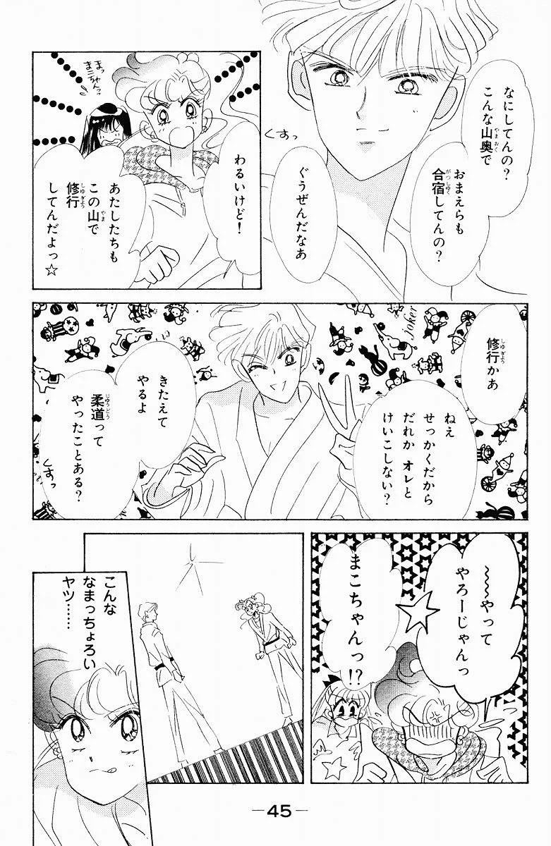 Page 45