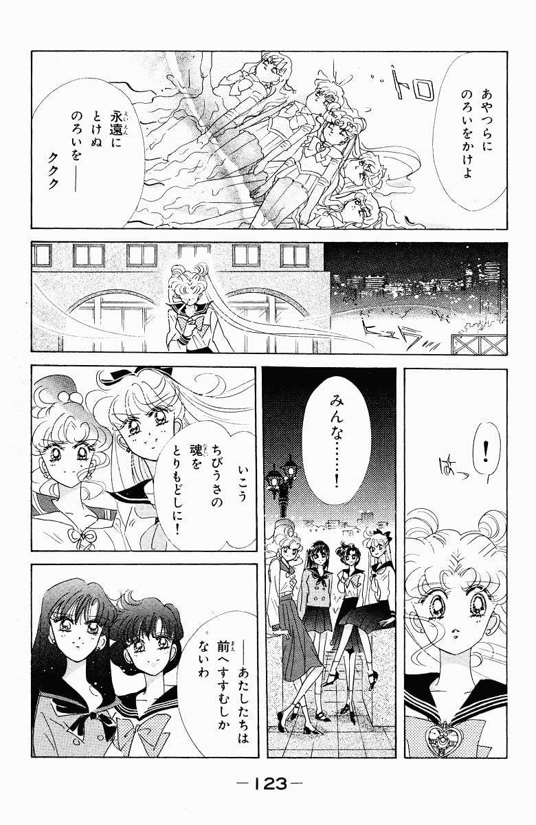 Page 122
