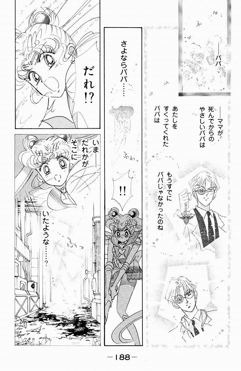 Page 186