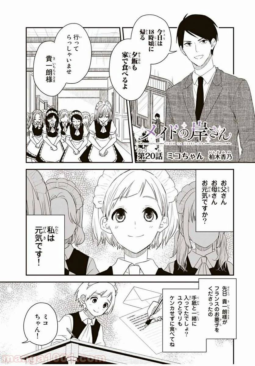 Page 0