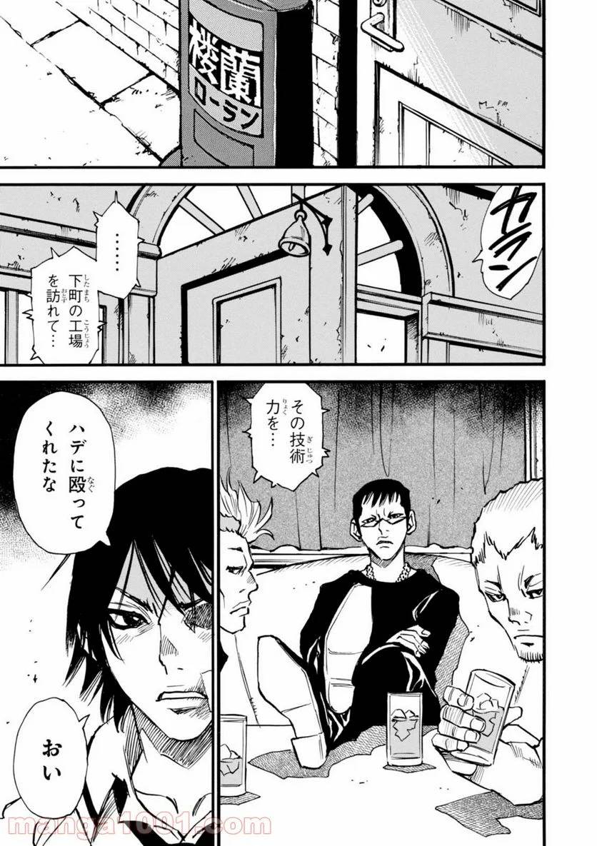 Page 42