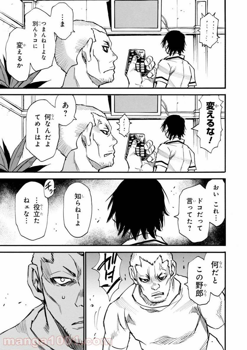 Page 46