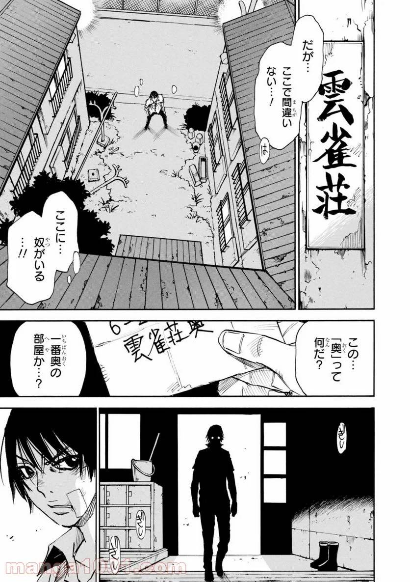Page 36