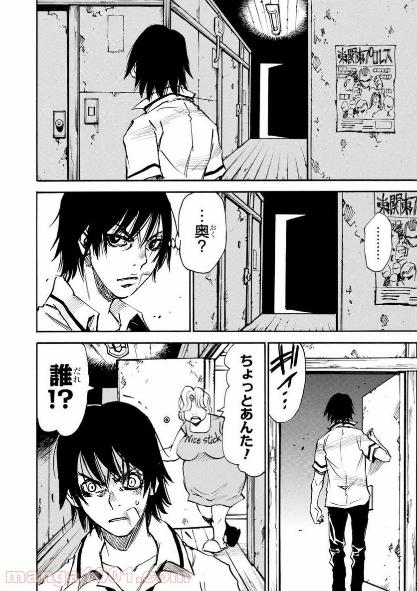 Page 37