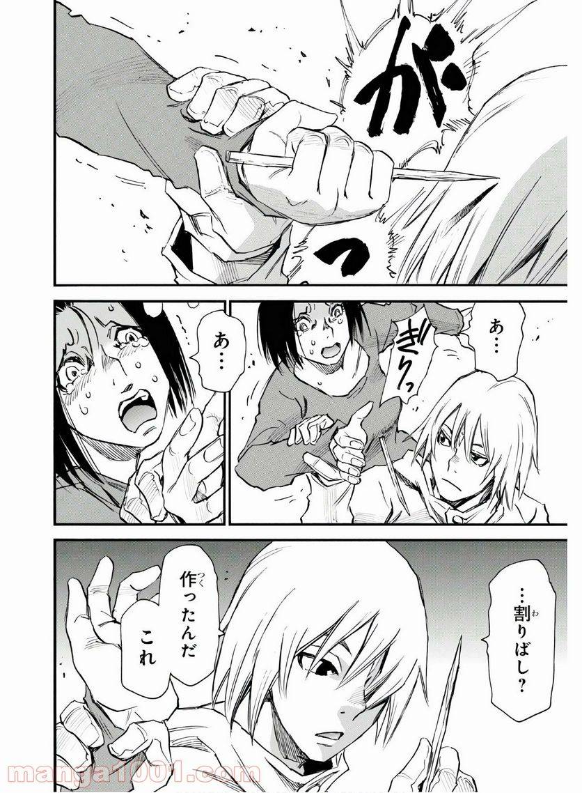 Page 29