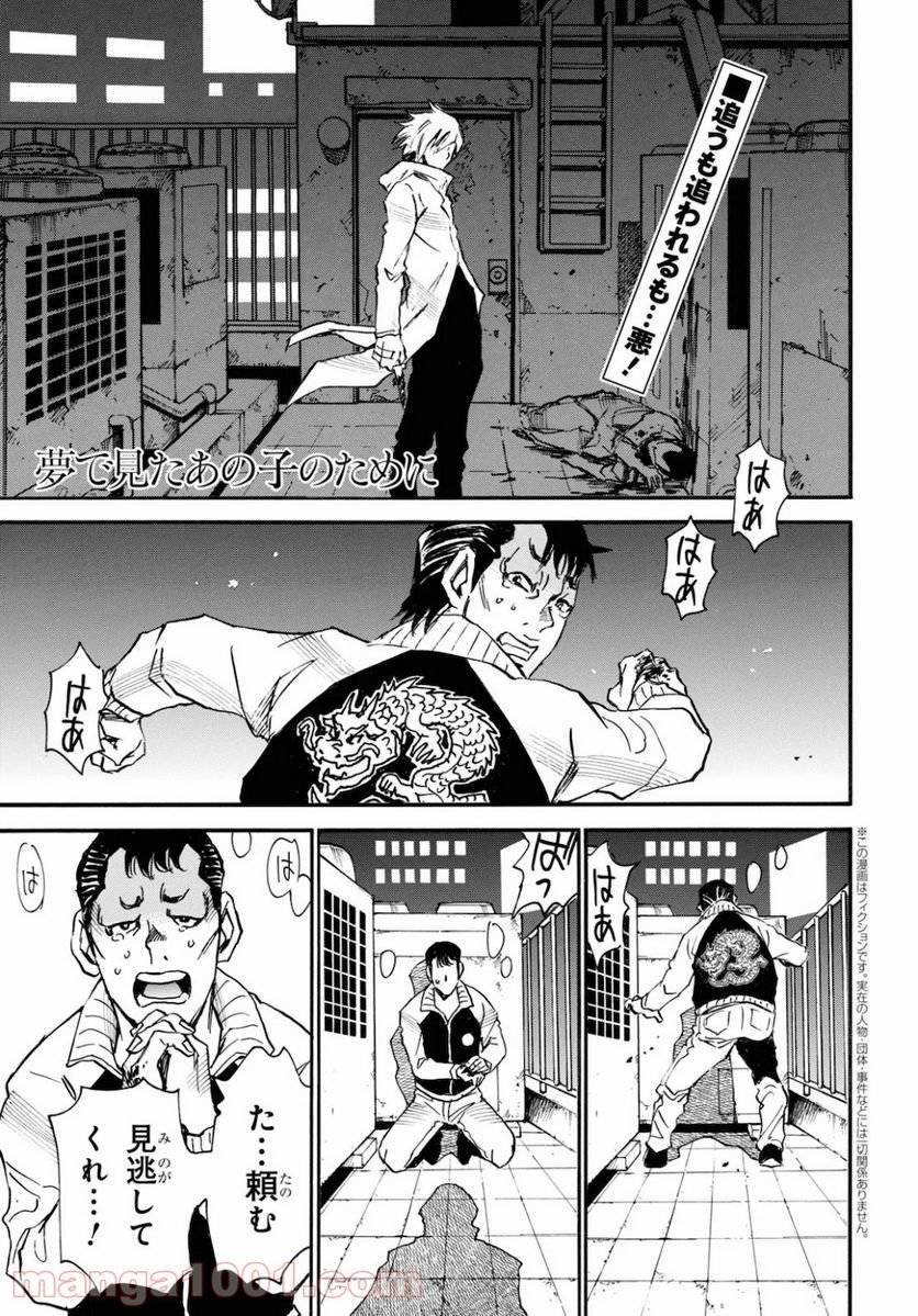 Page 0