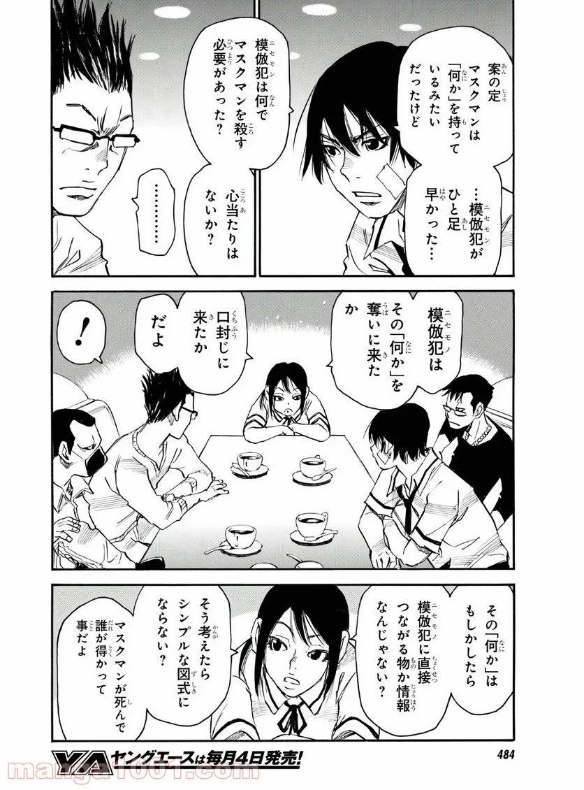 Page 27